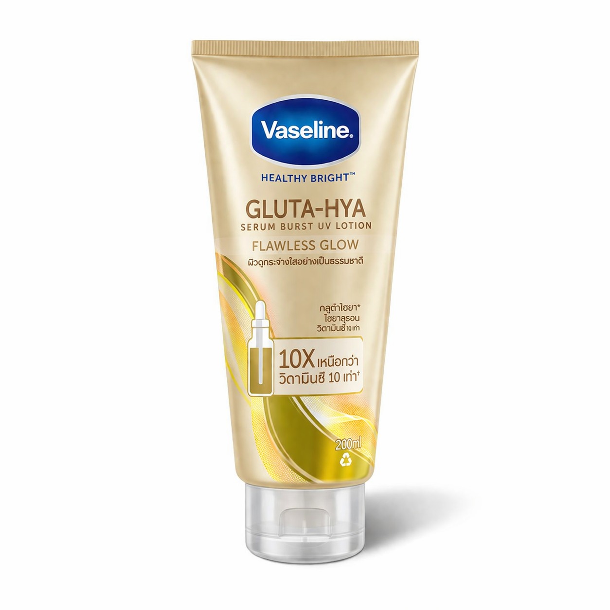 Vaseline gluta hya flawless glow