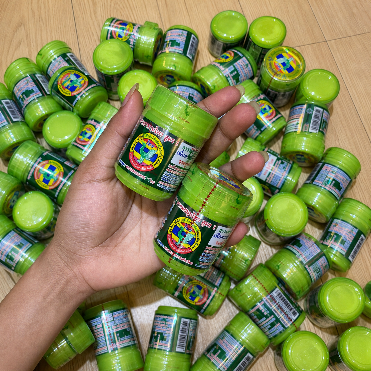 Product
