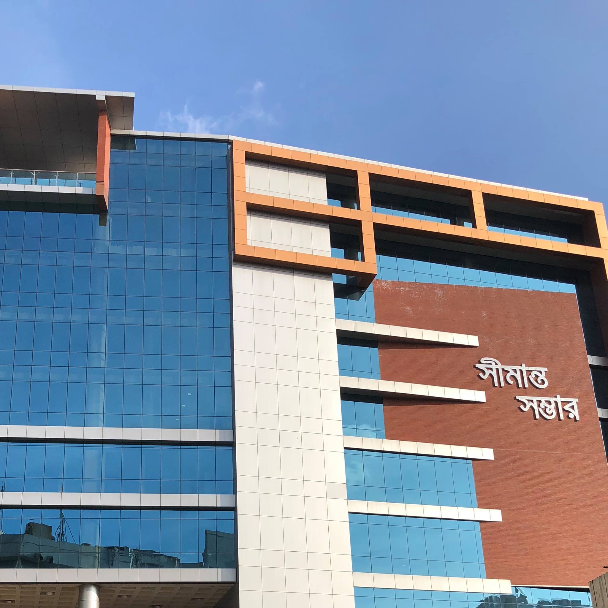 Shimanto Shambhar - Shopping Complex